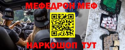 метадон Кинель