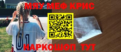 метадон Кинель