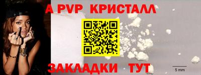 прущая мука Кингисепп