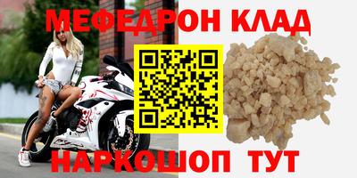 прущая мука Кингисепп