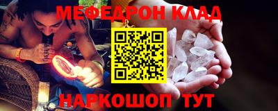 прущая мука Кингисепп