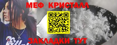 метадон Кинель