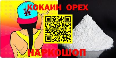 прущая мука Кингисепп