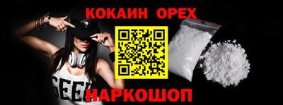 метадон Кинель