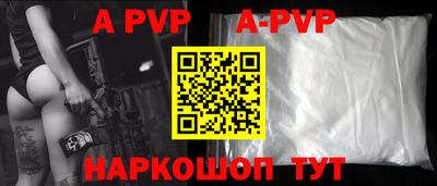 прущая мука Канаш