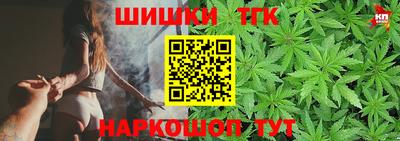 каннабис Кимры