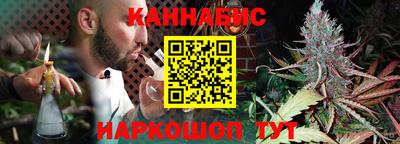 каннабис Кимры