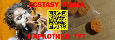 прущая мука Кингисепп