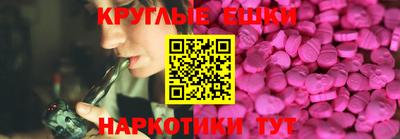 MESCALINE Камышлов