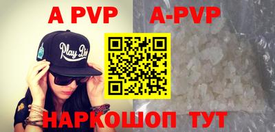 прущая мука Кингисепп