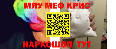 прущая мука Кингисепп