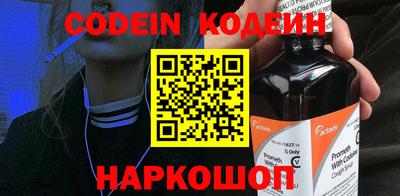 метадон Кинель