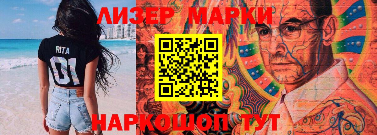 LSD-25 экстази кислота Евпатория
