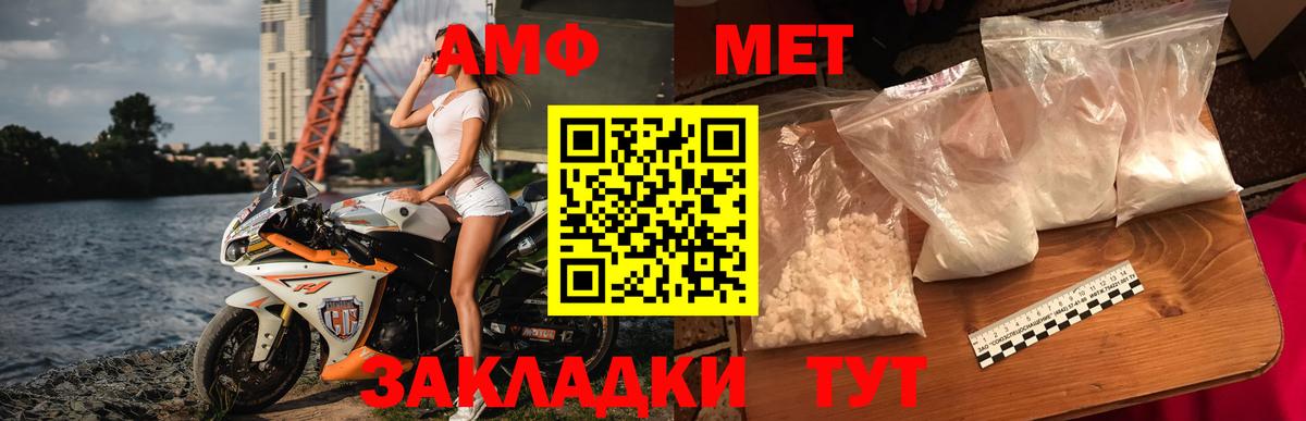 Метамфетамин Декстрометамфетамин 99.9% Евпатория