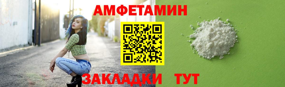 Евпатория  Первитин Methamphetamine  Вход с VPN 