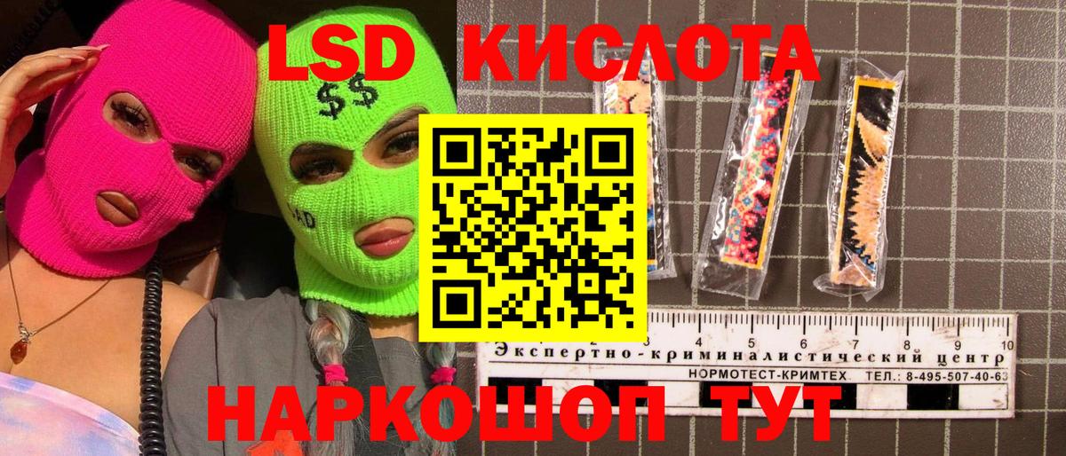 Марки N-bome 1500мкг Евпатория