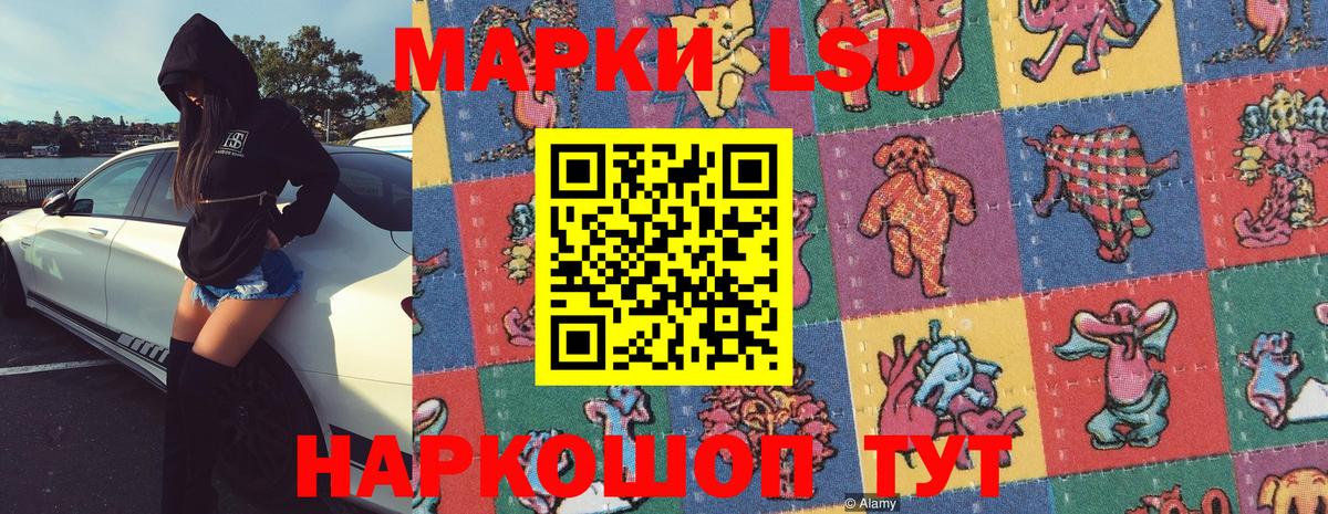 Евпатория  Марки NBOMe 1500мкг  Вход с VPN 
