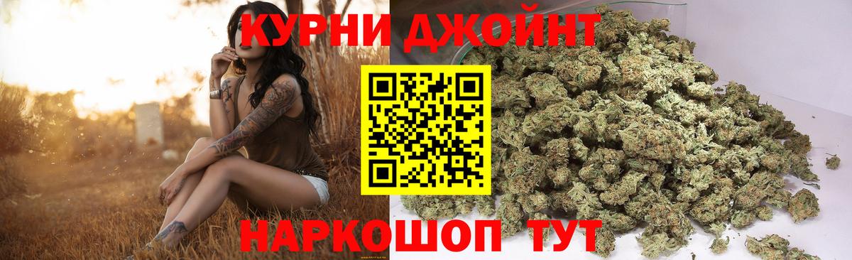 Канабис тримм  Вход с VPN  Каннабис MAZAR  Евпатория 